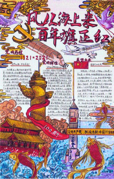 商会秘书处召开2023年度工作总结会